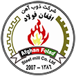 Afghan Folad Steel Mills